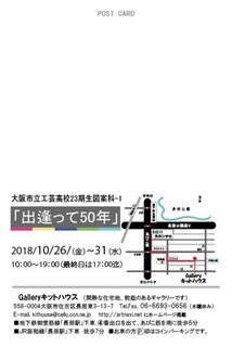 1026_D1展表-02.jpg