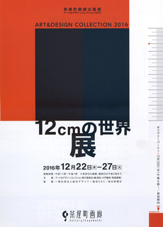 12-01.jpg