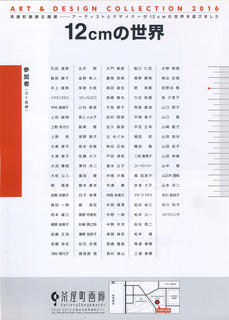 12-02.jpg