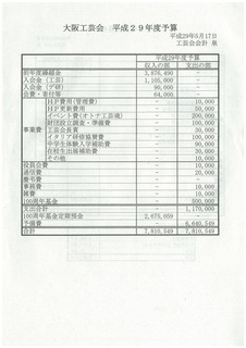 20170518060051-0001.jpg