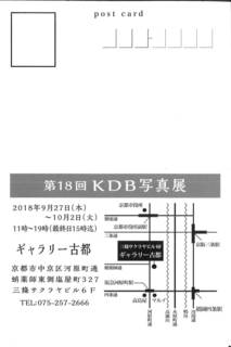 20180927-2.jpg