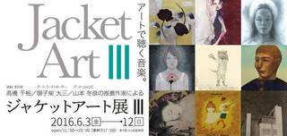 ジャケットアート00_n.jpg