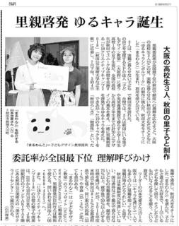 デザイン.jpg