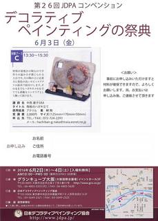 ペインティング2.jpg