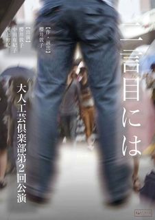大人1.jpg