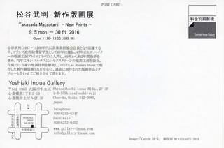 松谷2.jpg