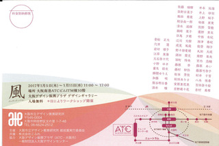 紙技裏.jpg