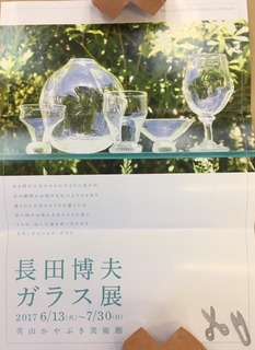 長田さん.jpg