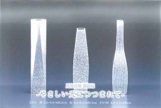 馬渡_n.jpg