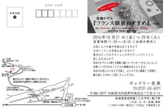 高橋1.jpg