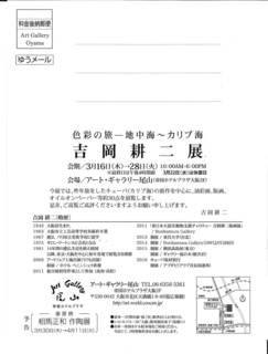 MX-4110FN_20170316_055543_002.jpg