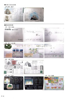 MX-4110FN_20170508_065758_006.jpg