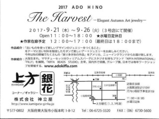MX-4110FN_20170911_070303_002.jpg