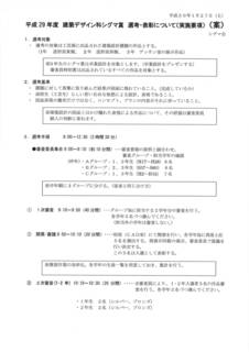 MX-4110FN_20171129_060643_001.jpg