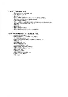 MX-4110FN_20180118_084859_003.jpg