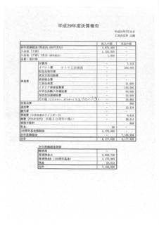 MX-4110FN_20180517_071441_001.jpg