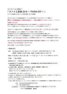 MX-4110FN_20180517_074902_001.jpg