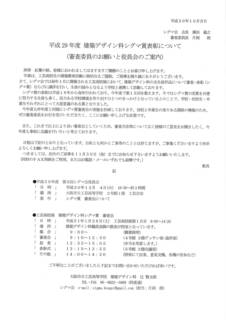 MX-4110FN_20180925_230919_001.jpg