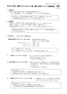 MX-4110FN_20180925_230919_002.jpg