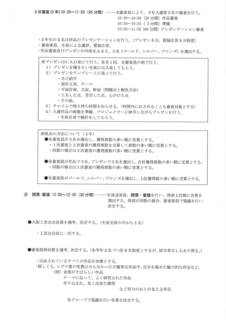 MX-4110FN_20180925_230919_003.jpg