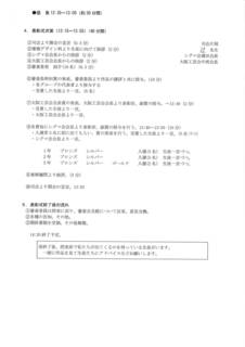 MX-4110FN_20180925_230919_004.jpg