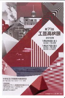 MX-4110FN_20181121_142819_001.jpg