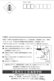 MX-4110FN_20181121_142819_002.jpg